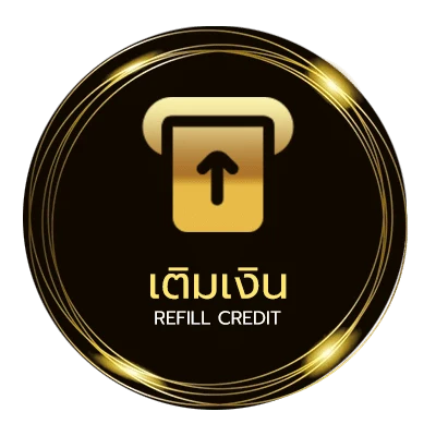 ระบบฝากถอน บอลล็อค 9 ดาว ออโต้ 24 ชม.