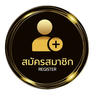 สมัครง่าย บอลล็อค 9 ดาว ใน 1 นาที