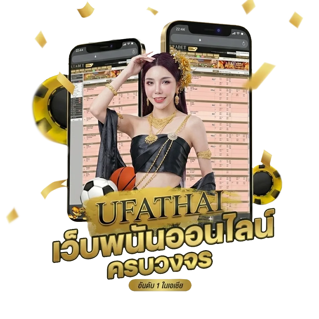 บอลล็อค 9 ดาว โบนัส — สำหรับสมาชิก
