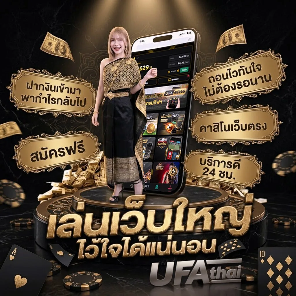 บอลล็อค 9 ดาว โลโก้แบรนด์ — เว็บตรง UFABET