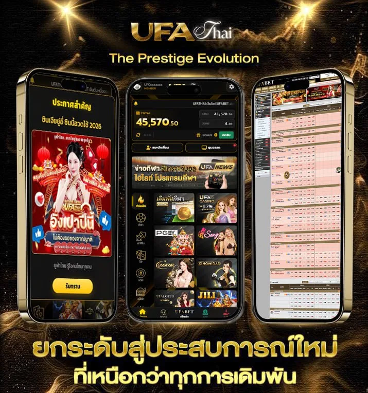 บอลล็อค 9 ดาว  เว็บพนันออนไลน์
